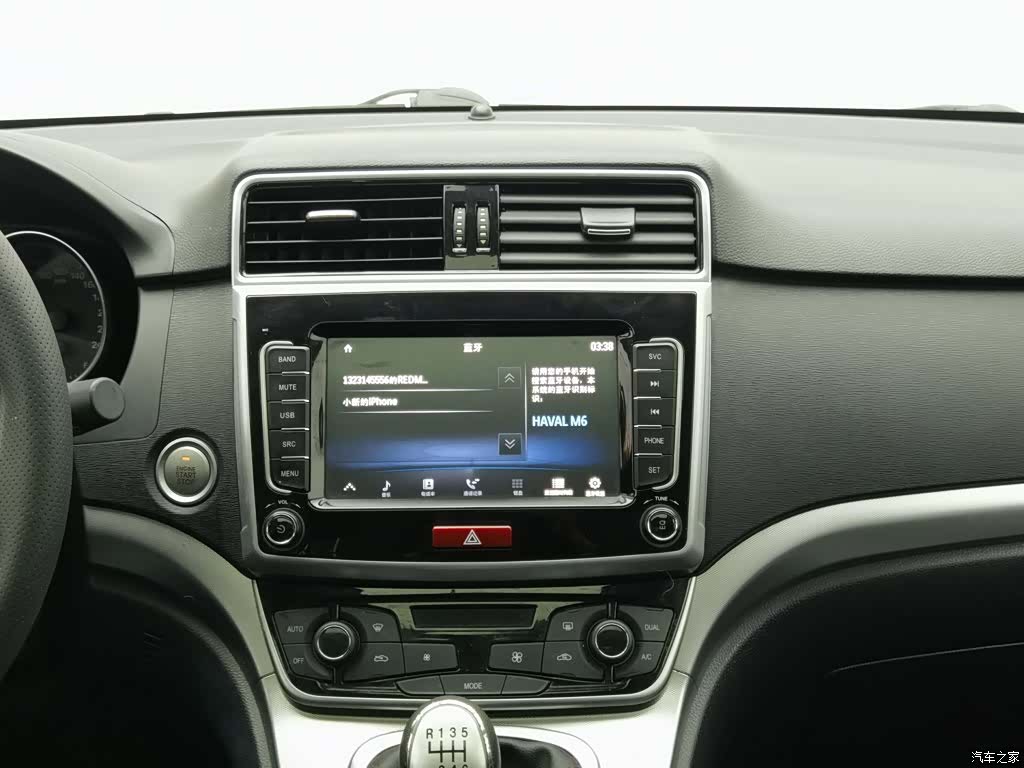 Haval M6, 2020 12