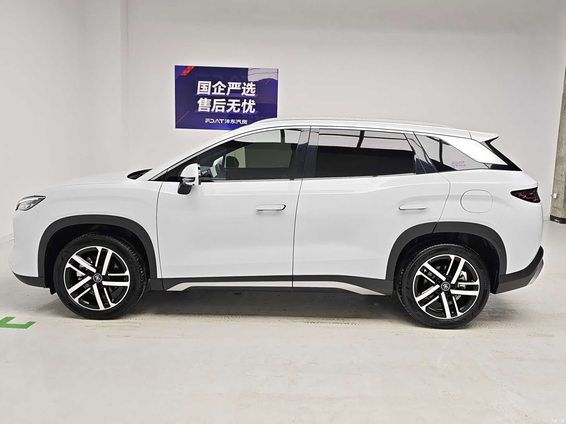 BYD Song, 2024 9