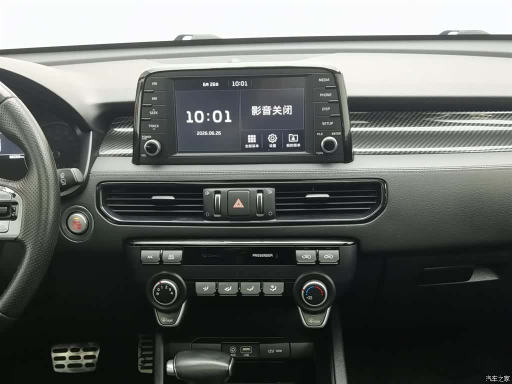 Kia KX7, 2021 12