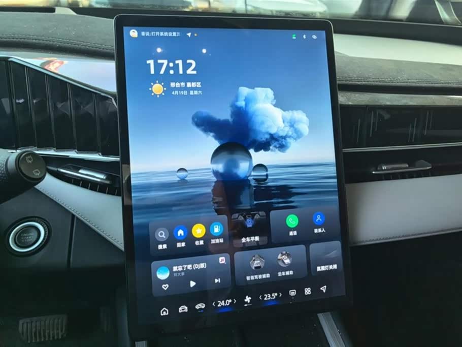 Geely Atlas L