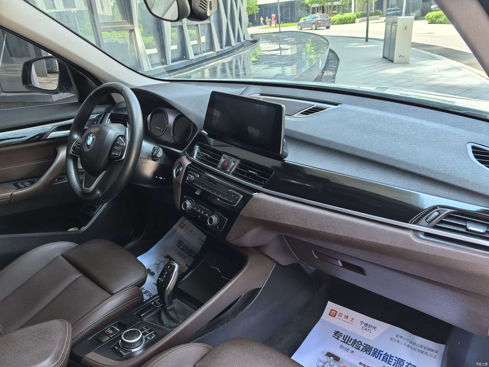 BMW X1, 2020 21