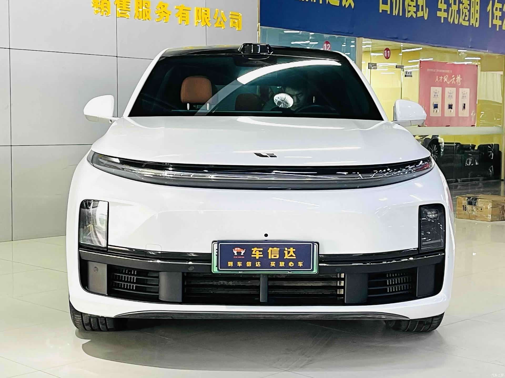 Li Auto L7, 2024 1