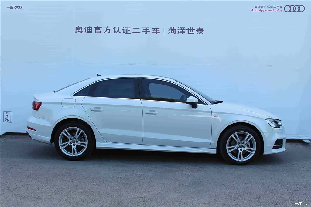 Audi A3, 2020 2