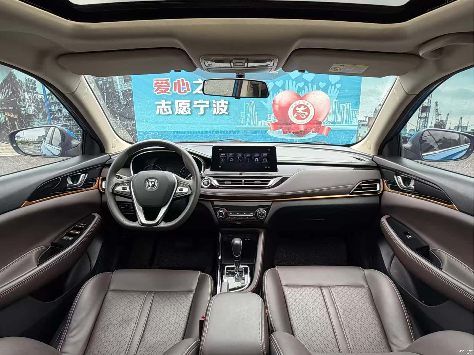 Changan Eado, 2019 15