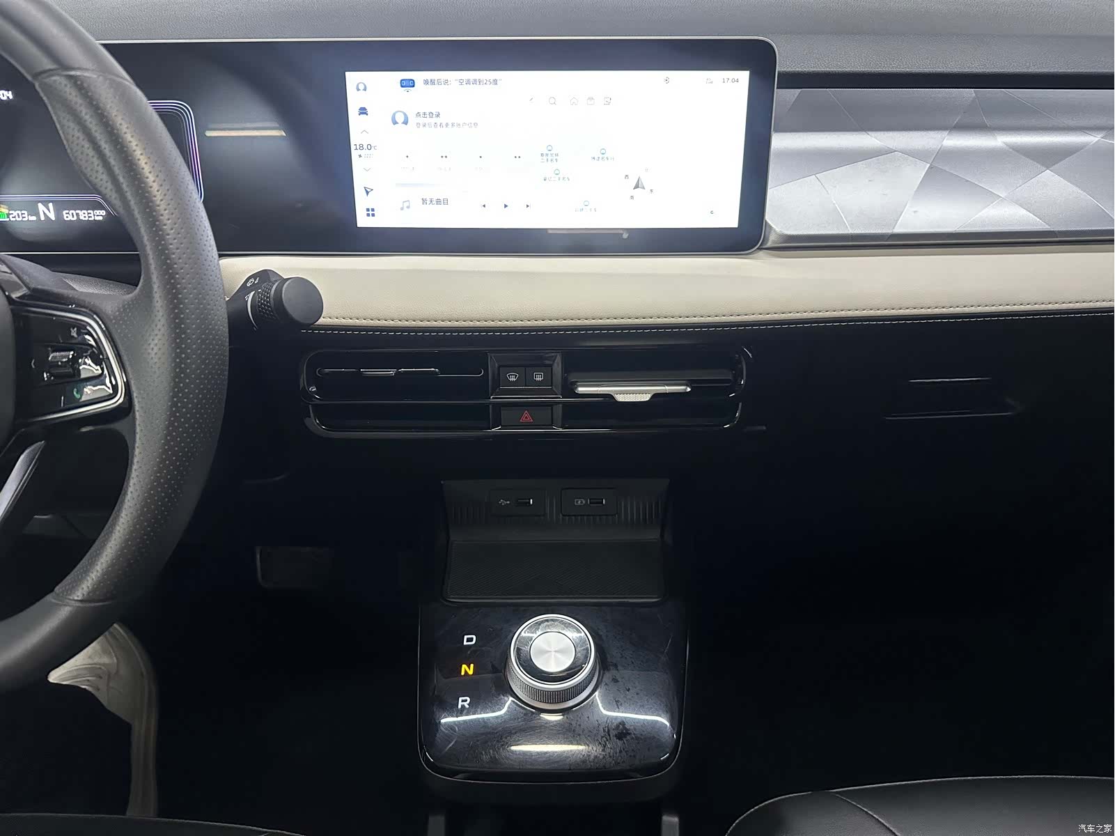 Geely E, 2022 14