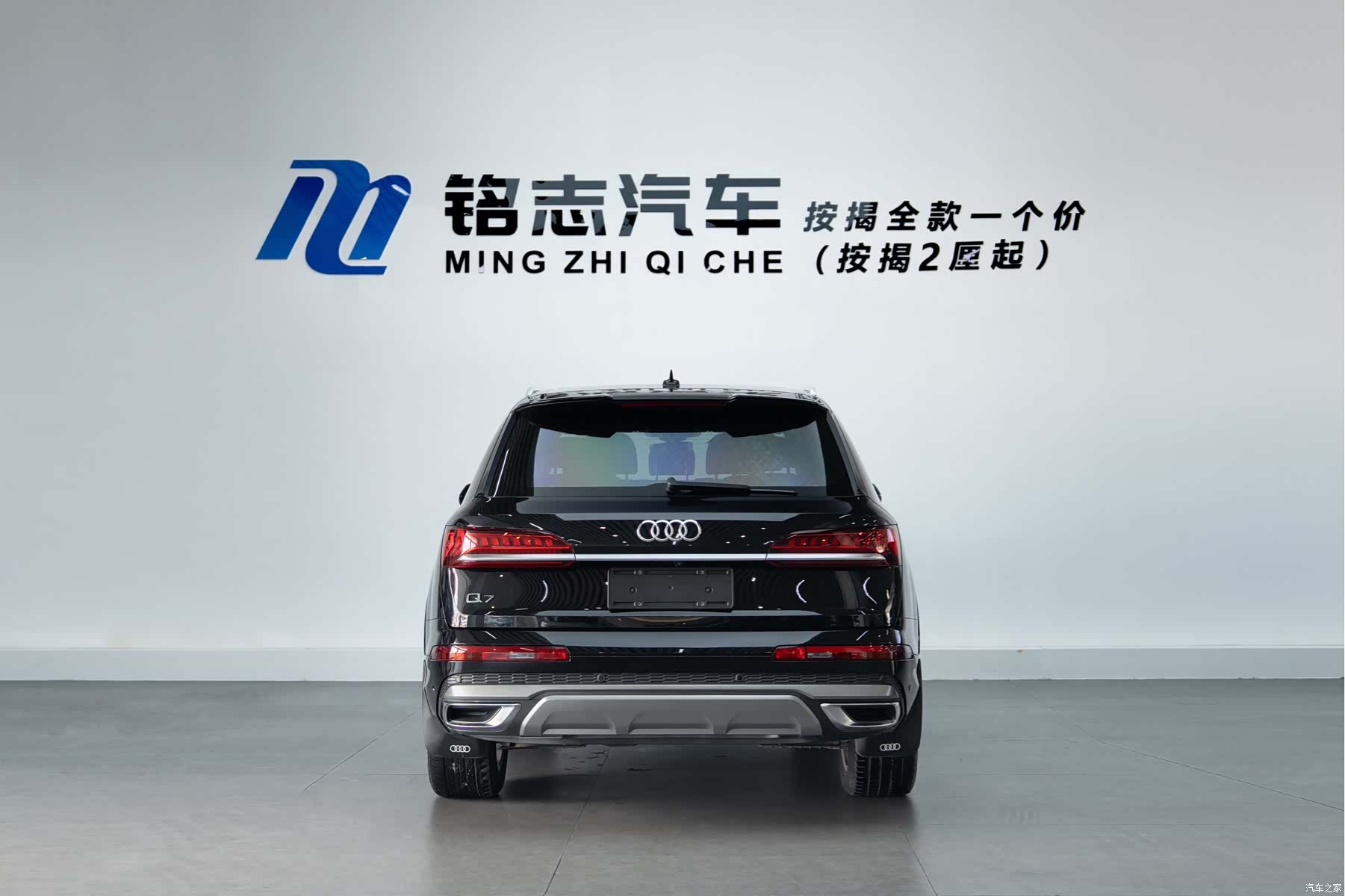 Audi Q7, 2021 7