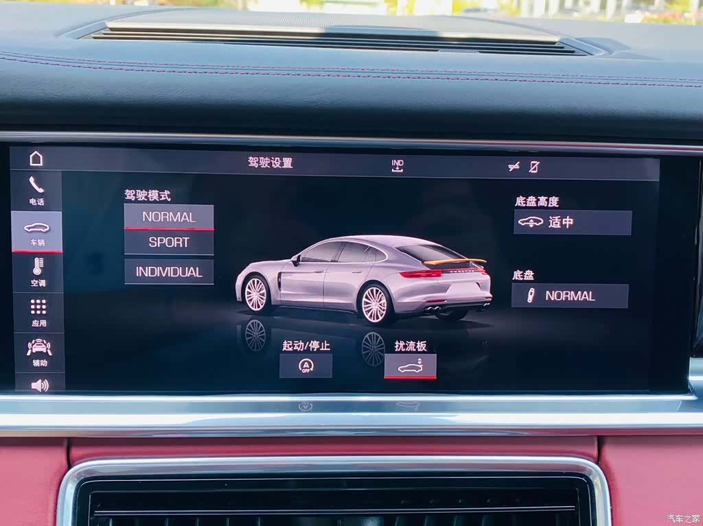 Porsche Panamera, 2019 25