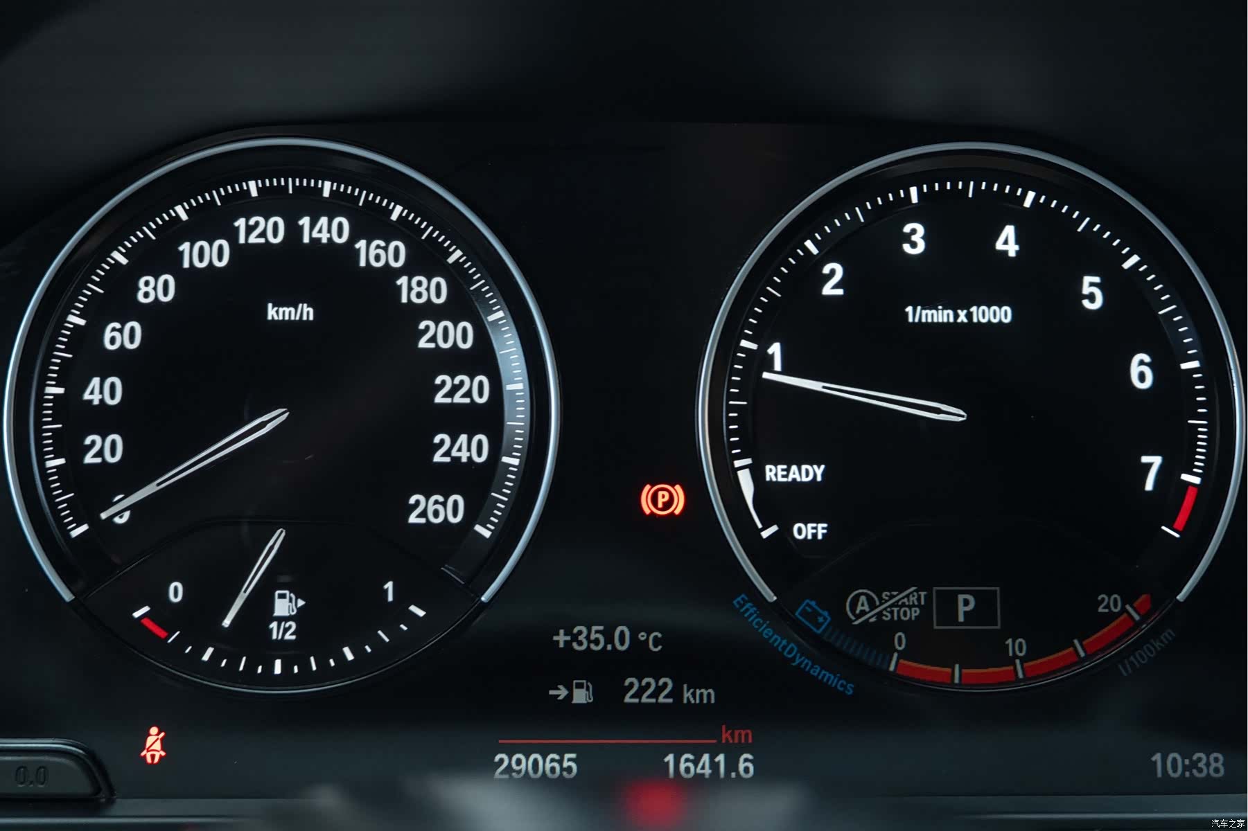 BMW X2, 2022 14