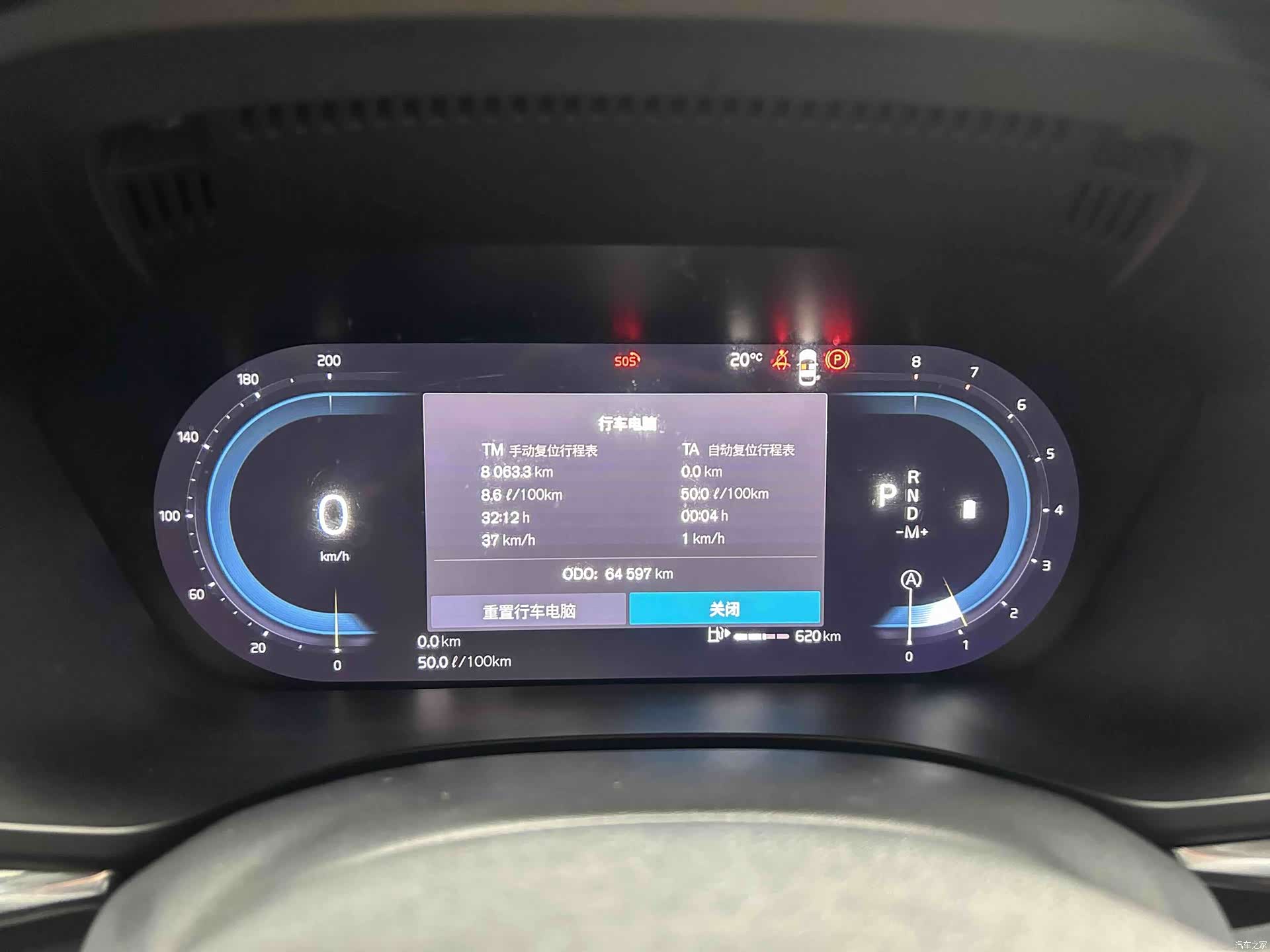 Volvo XC60, 2022 10