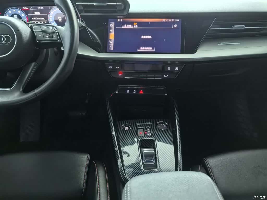 Audi A3, 2022 6