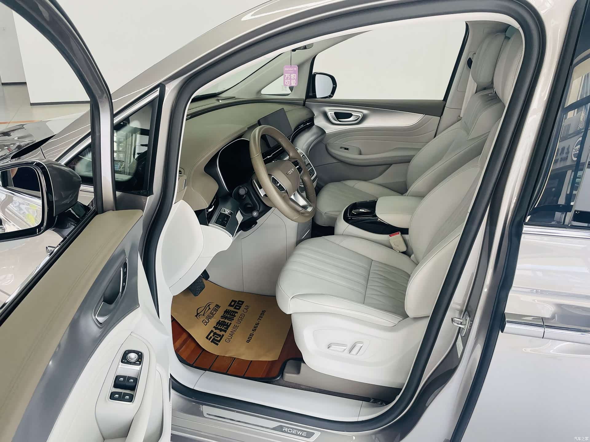 Roewe iMAX8, 2025 4