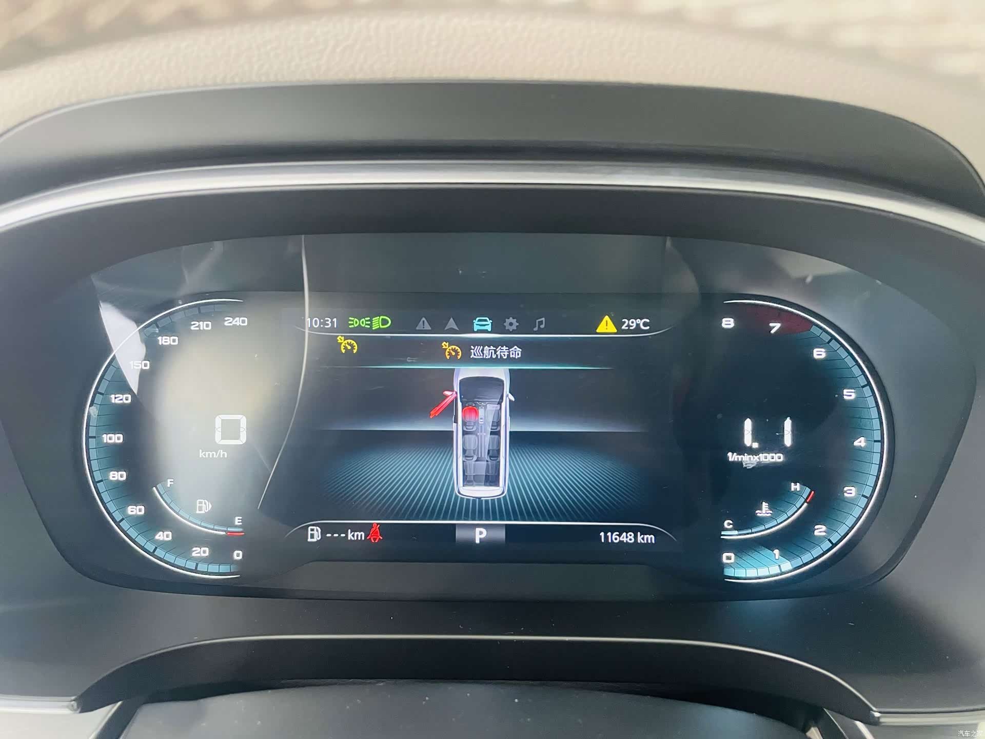 Roewe iMAX8, 2025 8