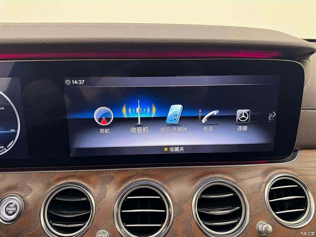Mercedes-Benz E-Class, 2020 9
