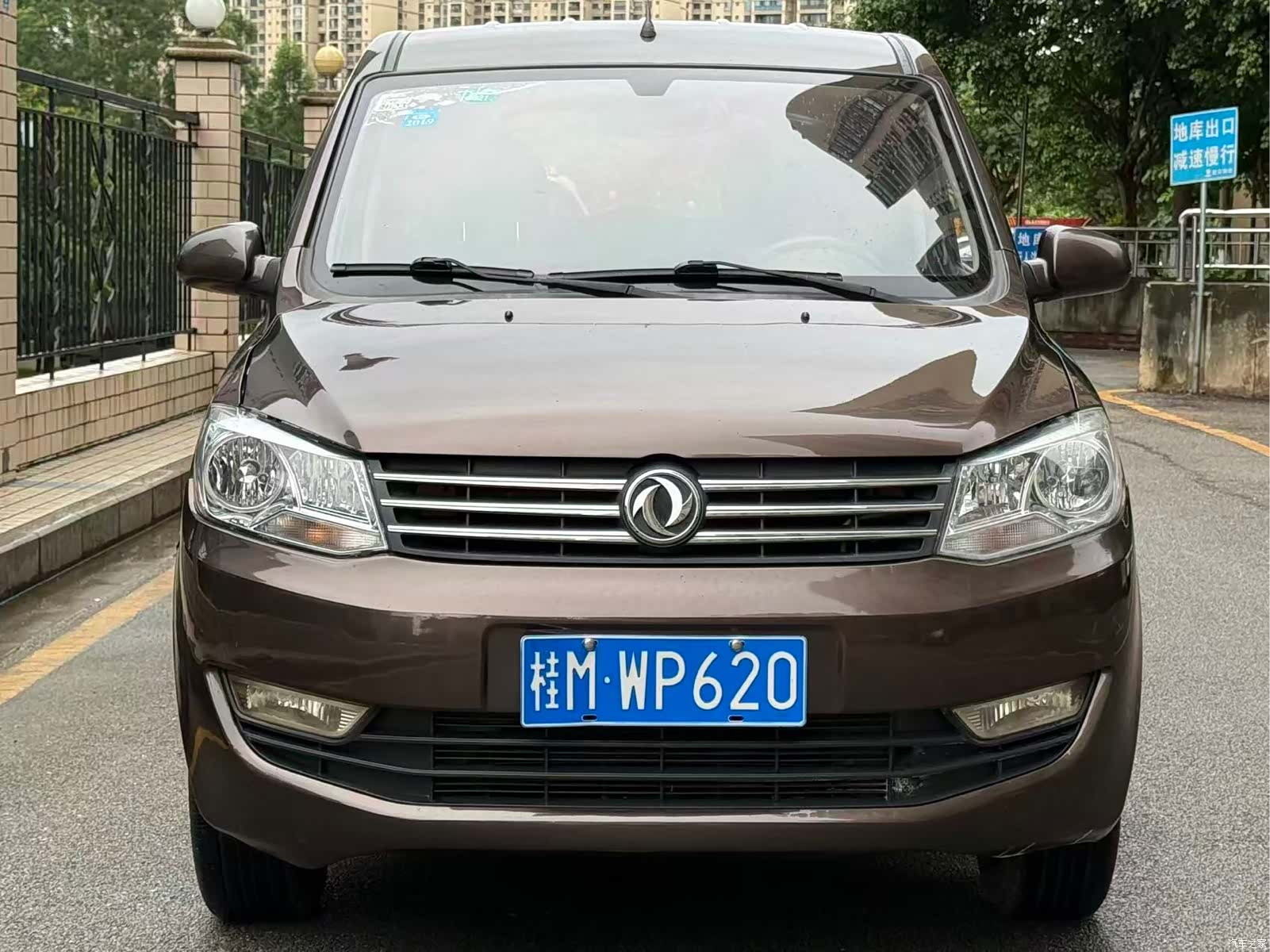DongFeng DK15, 2015 2
