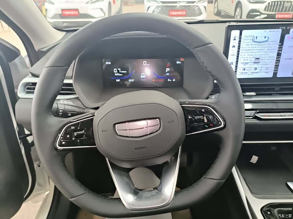 Geely Emgrand, 2026 11