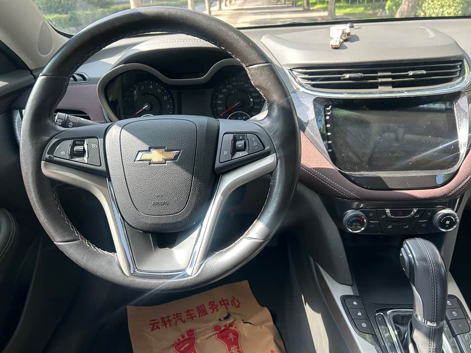 Chevrolet Mai Ruibao