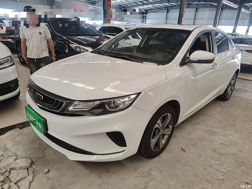 Geely Emgrand, 2020 1