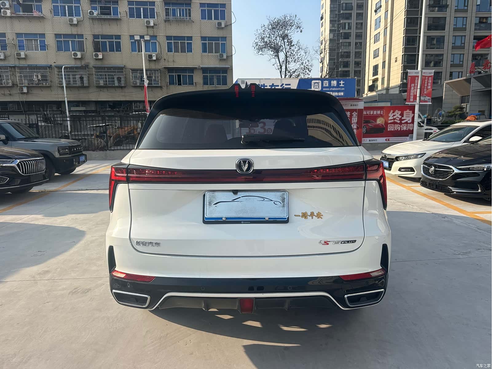 Changan CS75, 2024 19