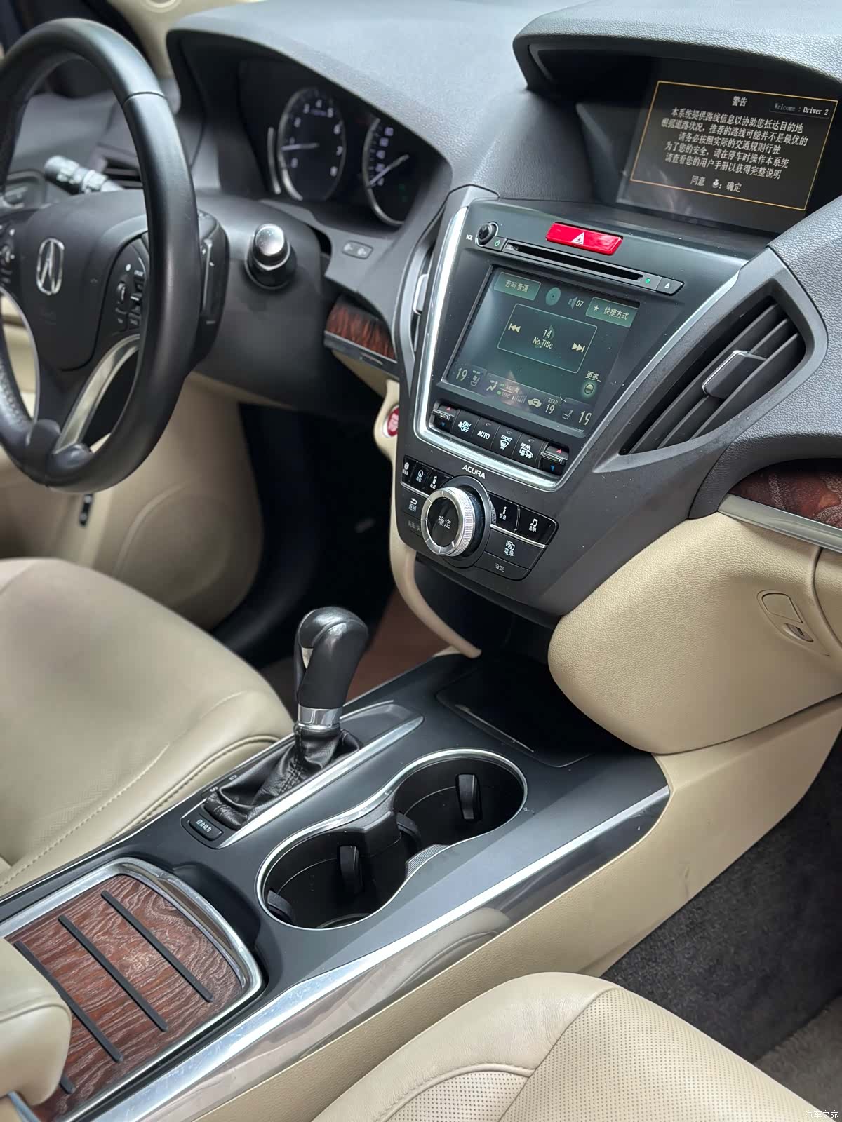 Acura MDX, 2014 17