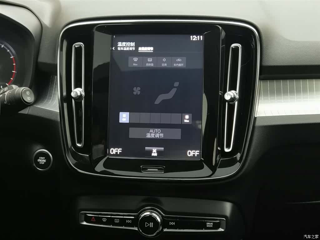 Volvo XC40, 2019 12