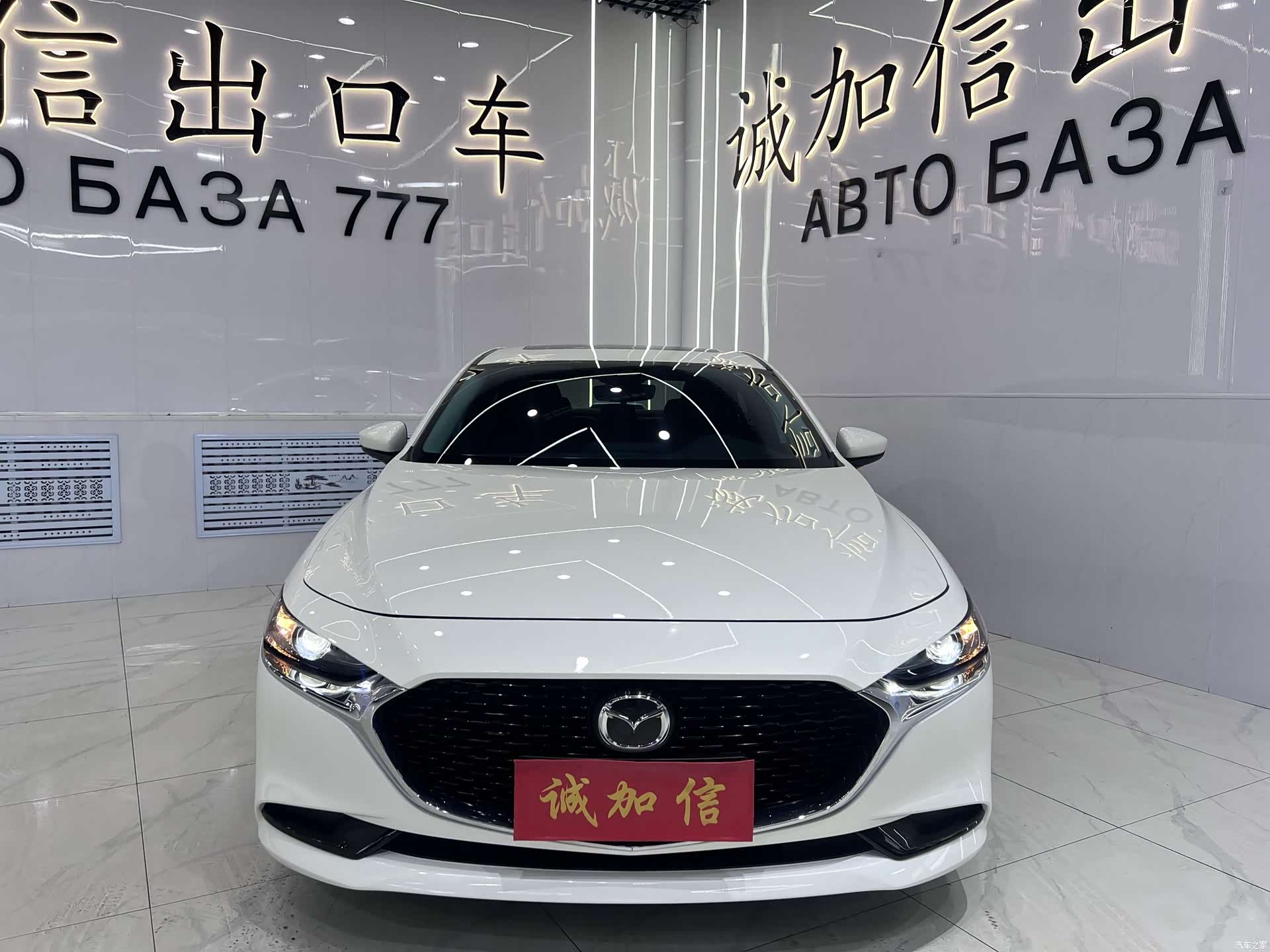 Mazda Mazda3, 2023 2