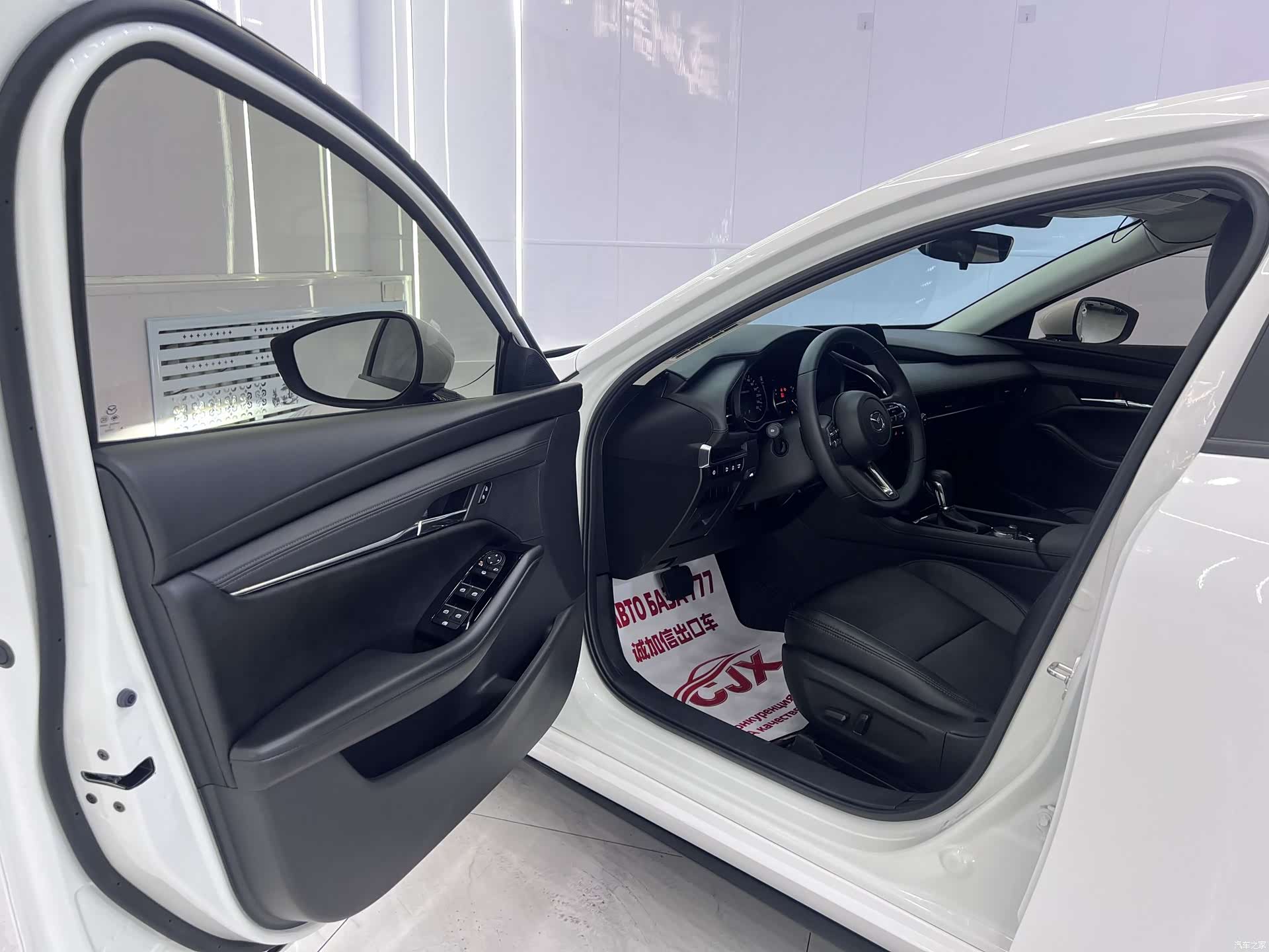 Mazda Mazda3, 2023 7