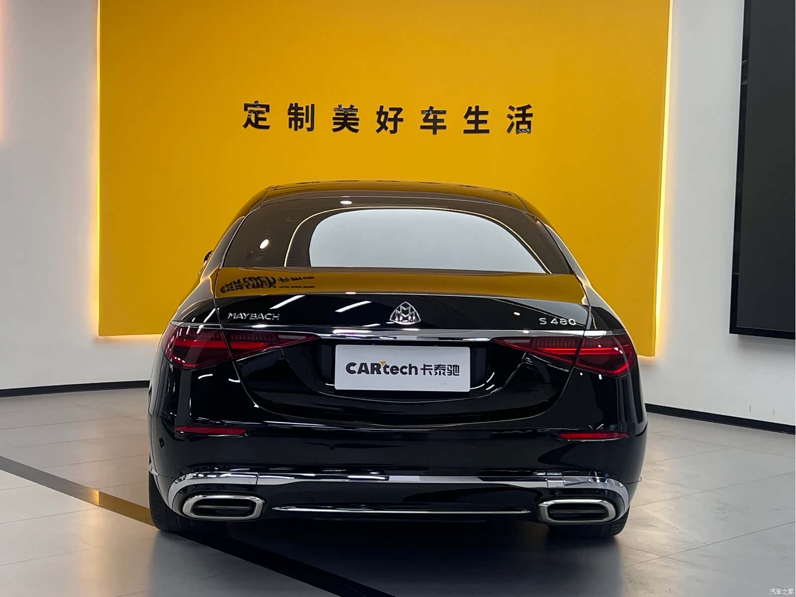 Maybach S-Class, 2024 6