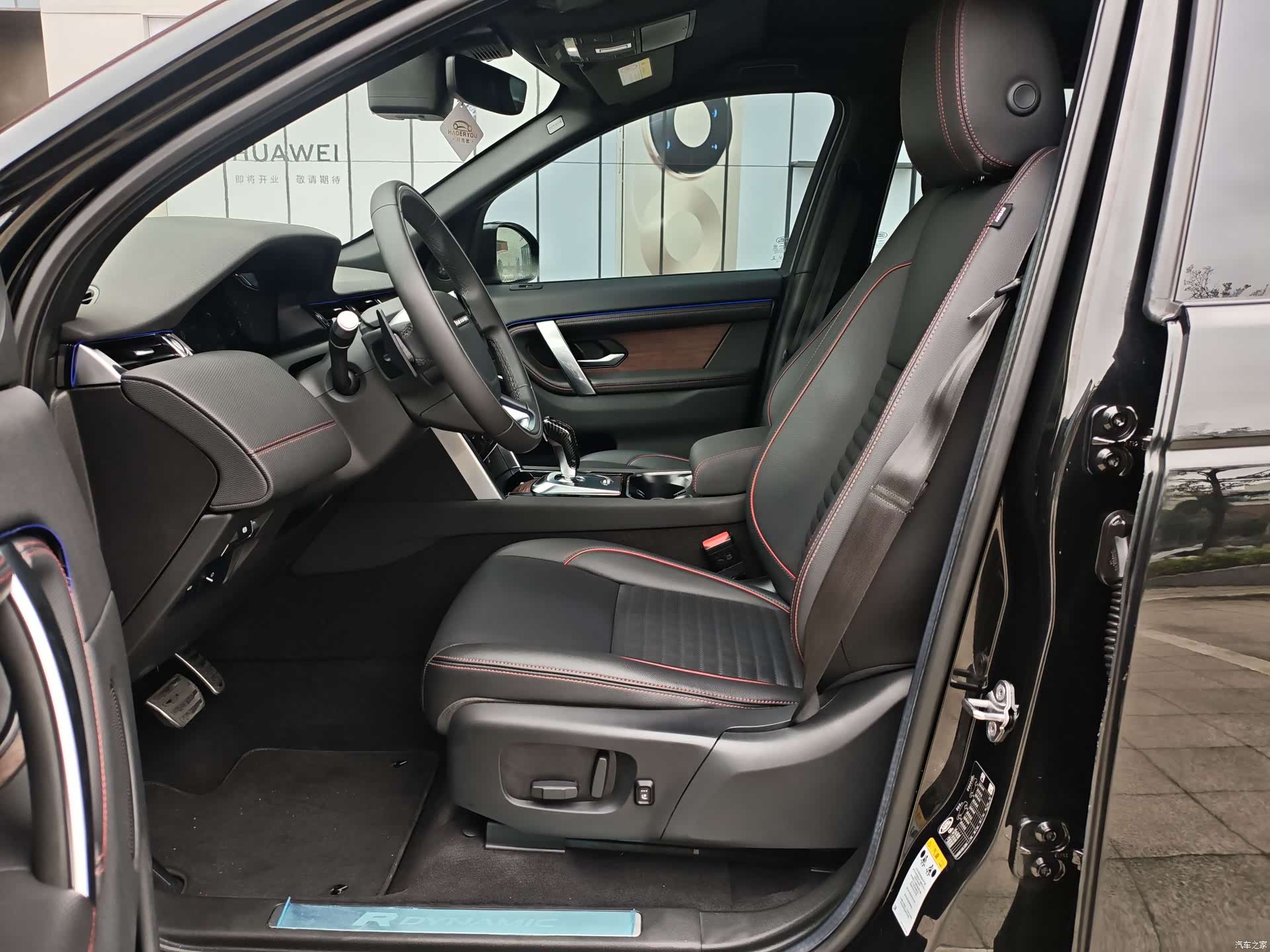 Land Rover Discovery, 2021 все фото