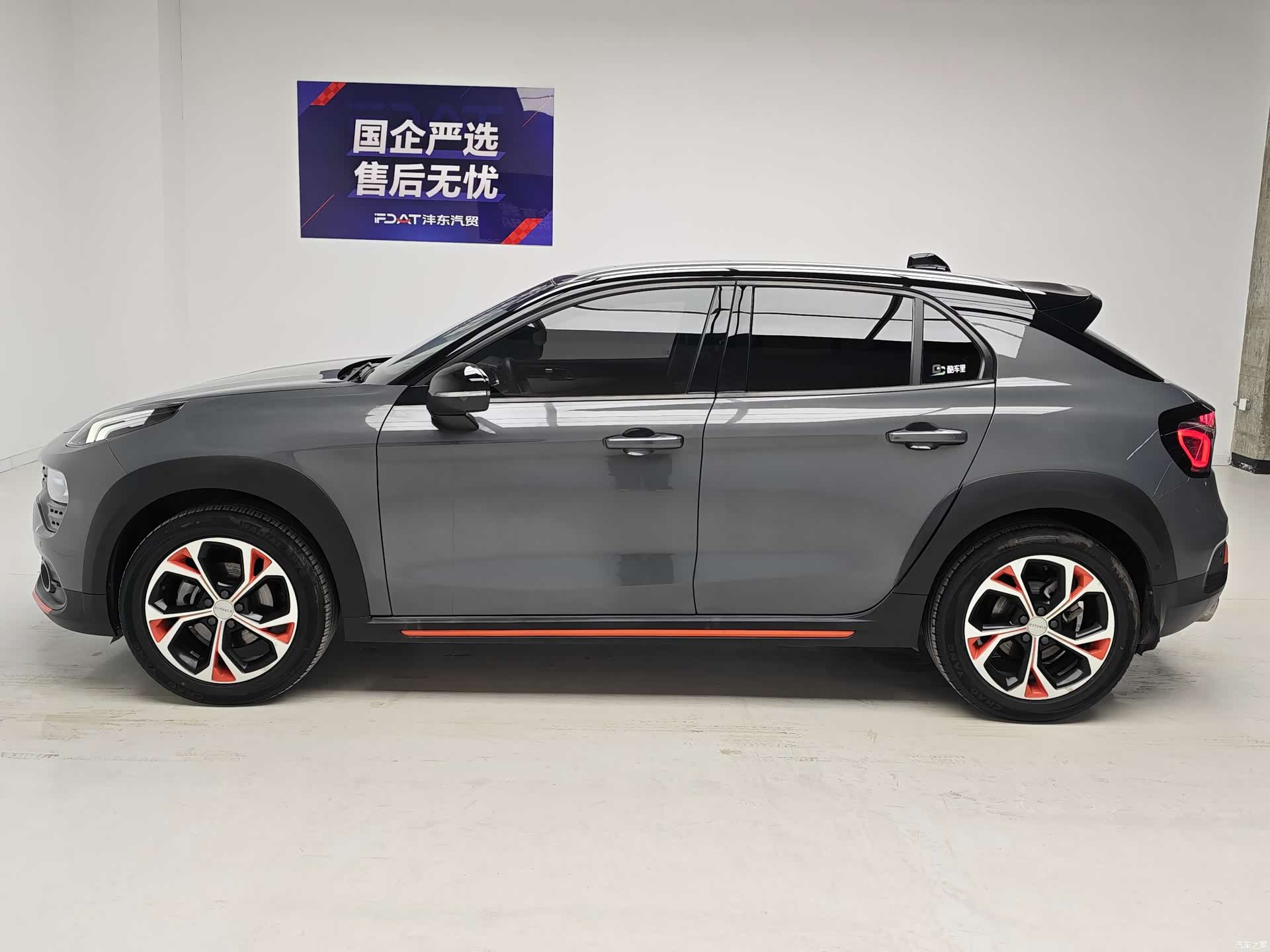 Lynk & Co 01, 2018 9