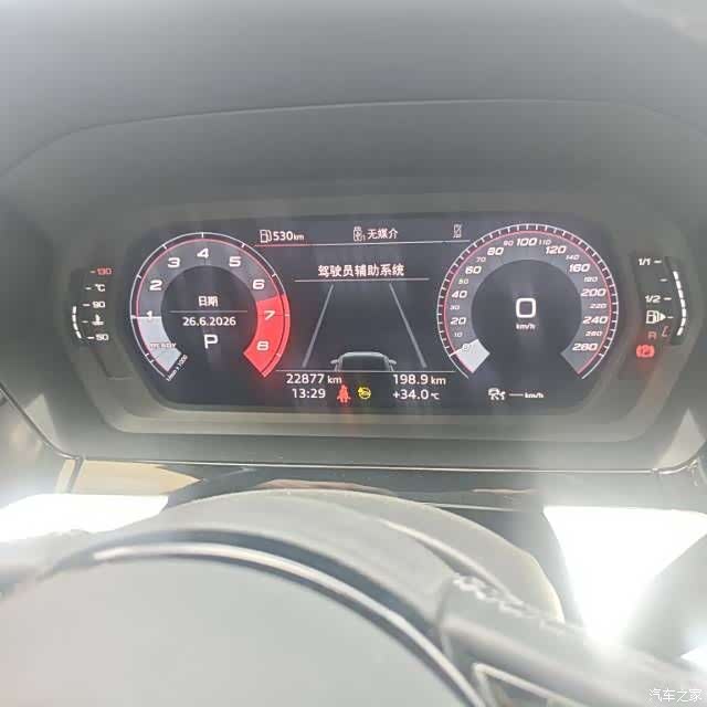 Audi A3, 2022 9