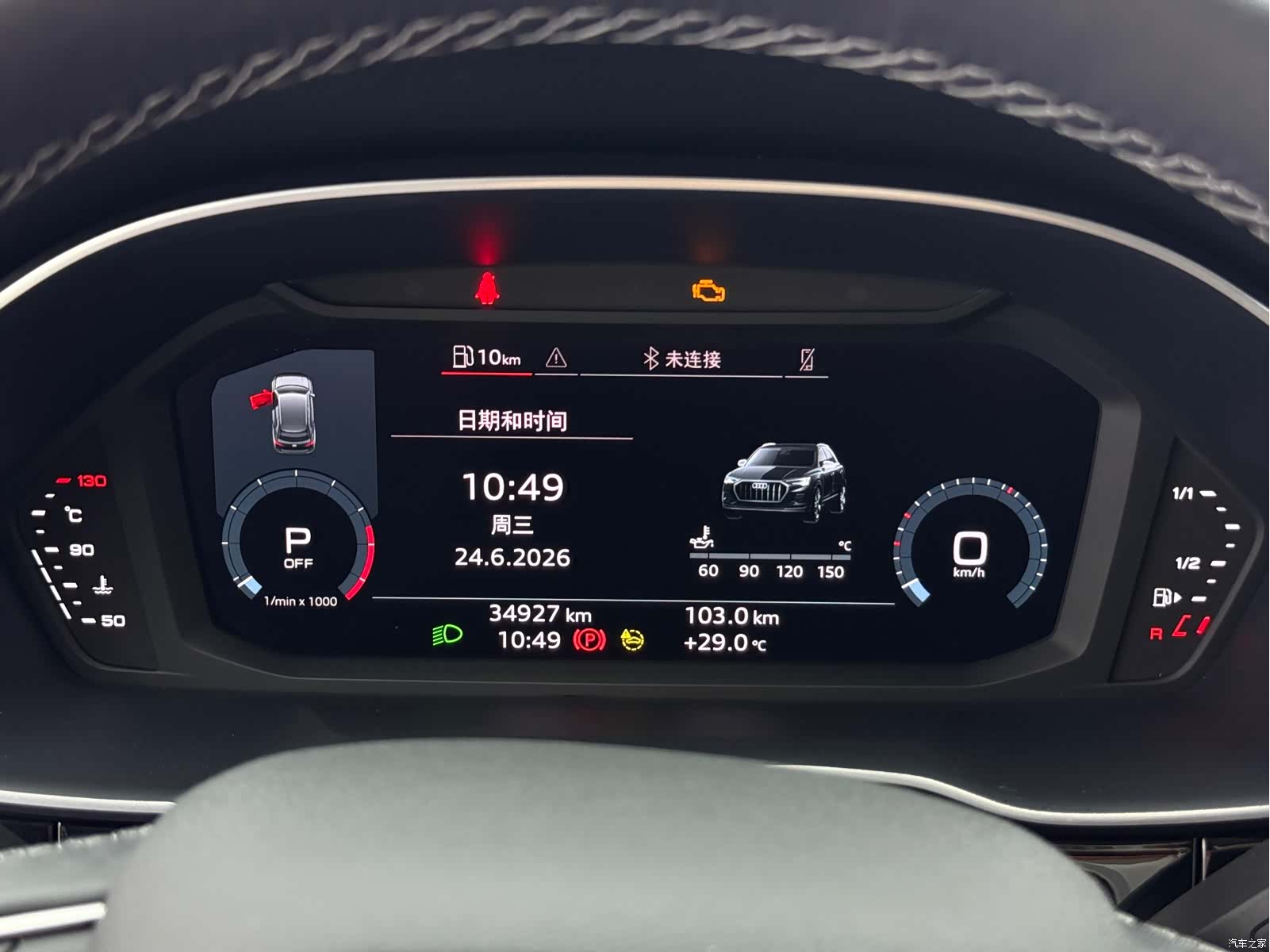Audi Q3, 2023 18