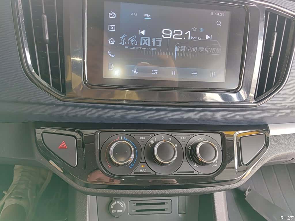 DongFeng M5L, 2025 13