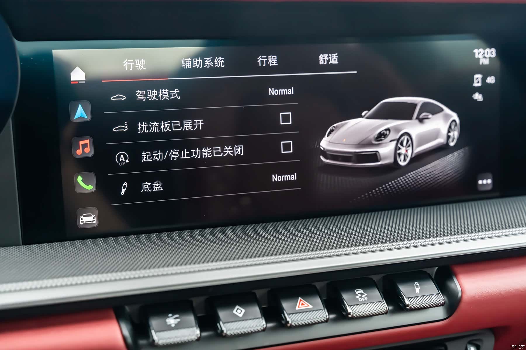 Porsche 911, 2024 19