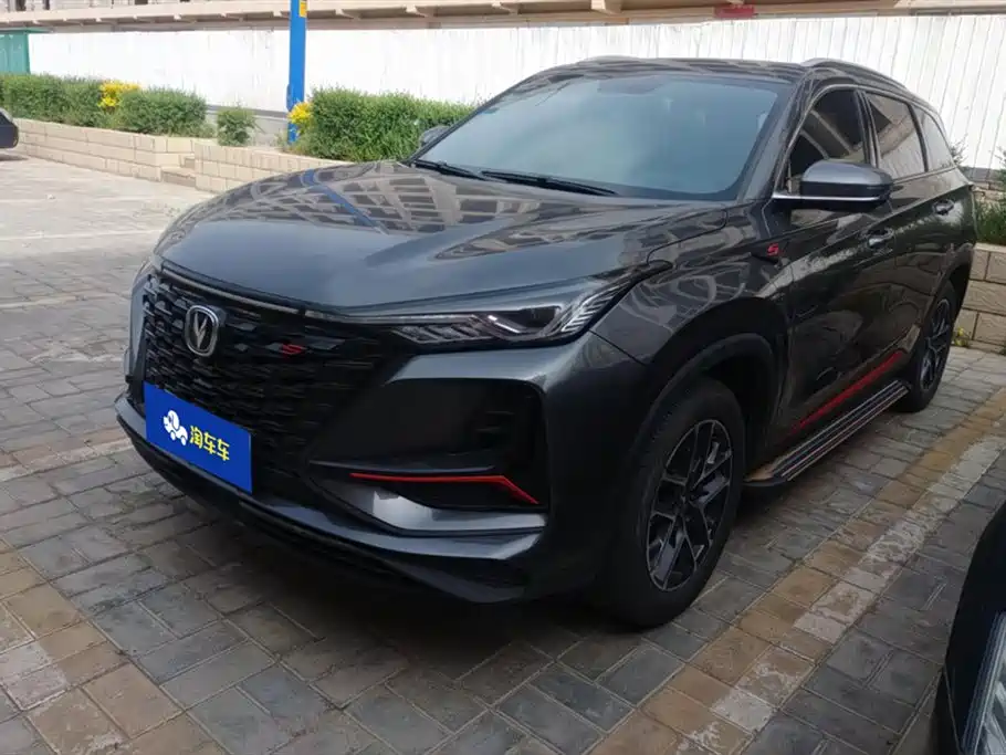 Changan CS75 PLUS Changan CS75 PLUS