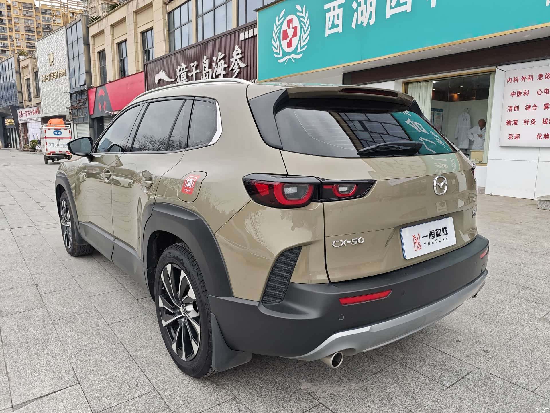 Mazda CX-50, 2023 6
