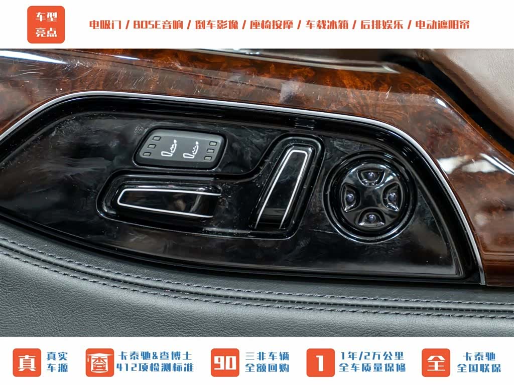 Audi A8L, 2013 30