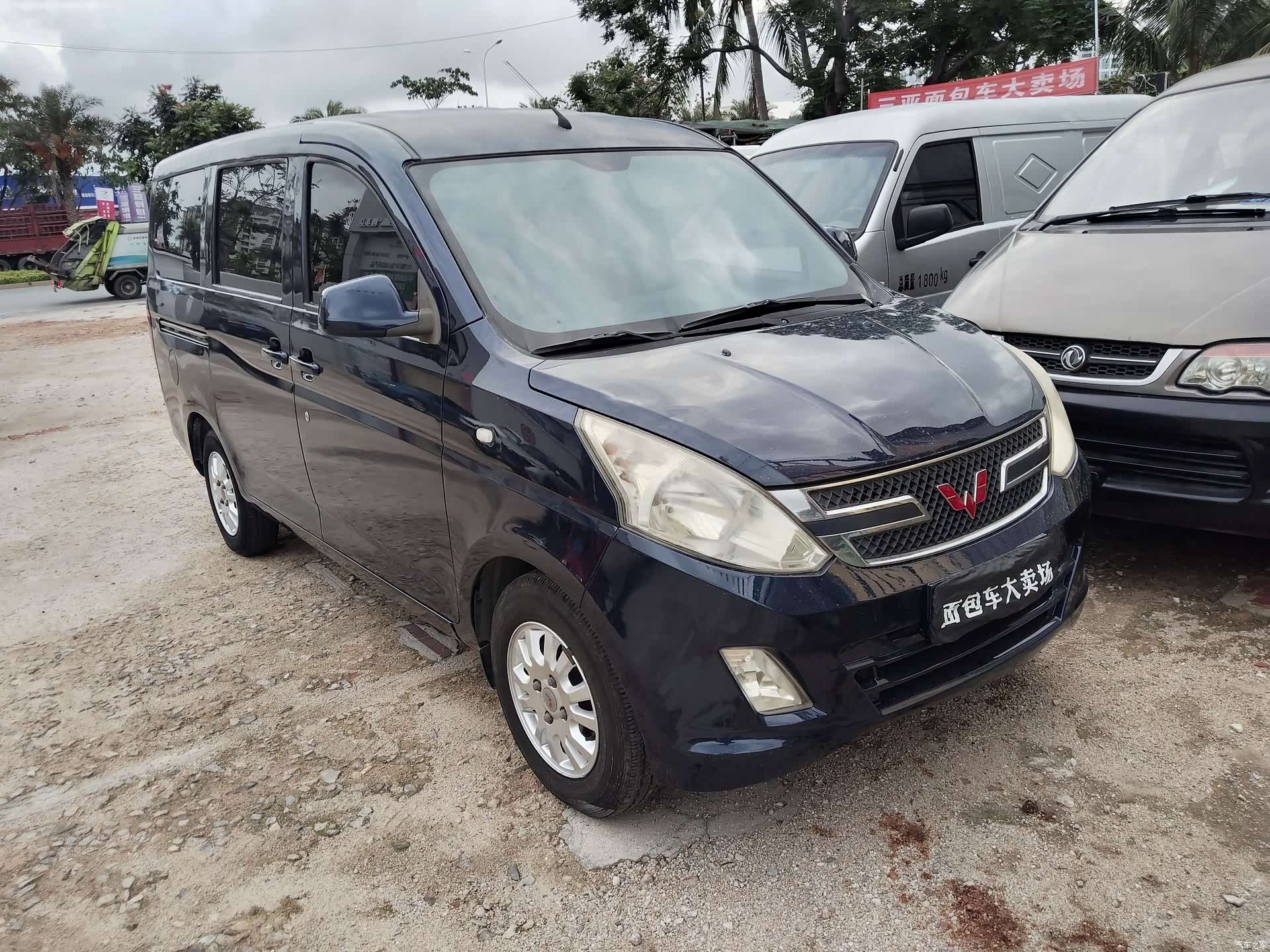 Wuling V, 2017 9