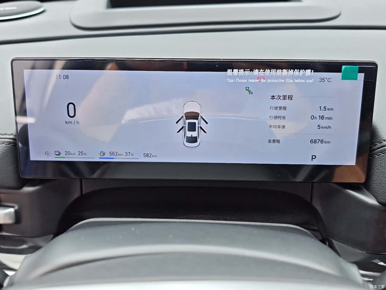 Geely A7, 2025 все фото