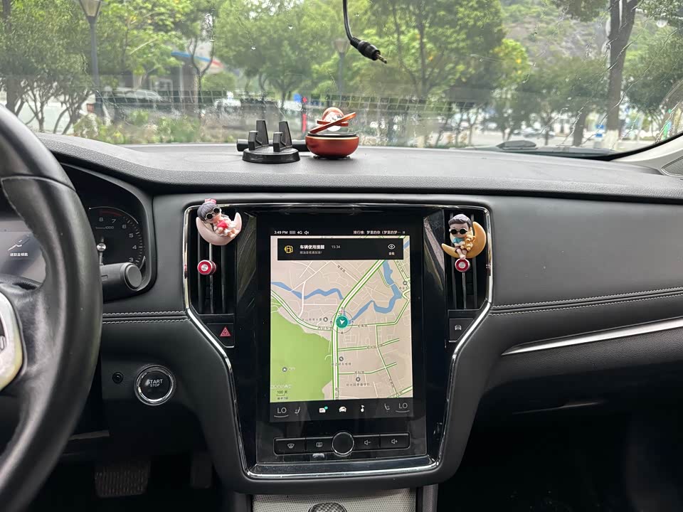 Roewe i6 Roewe i6
