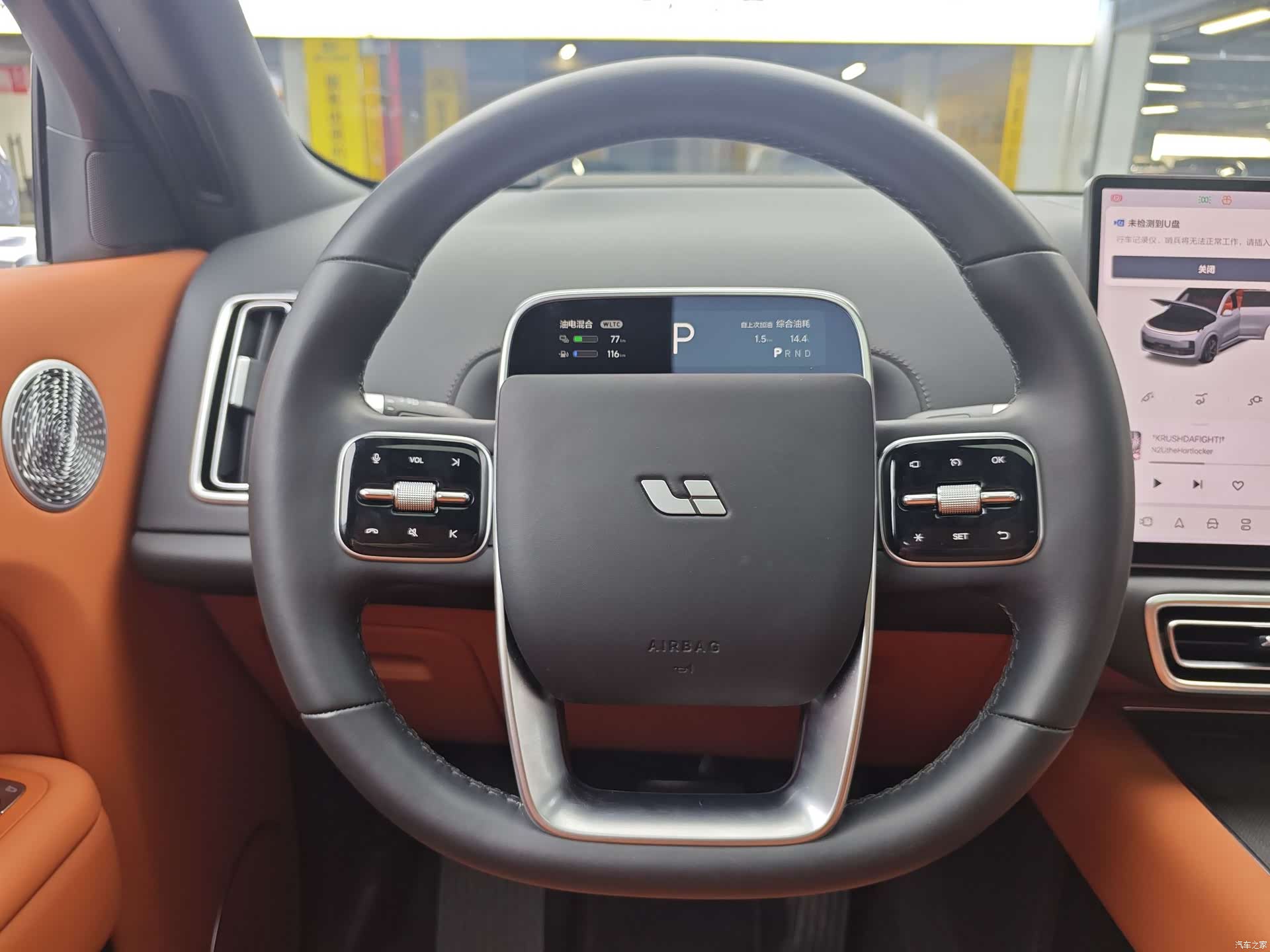 Li Auto L8, 2025 8
