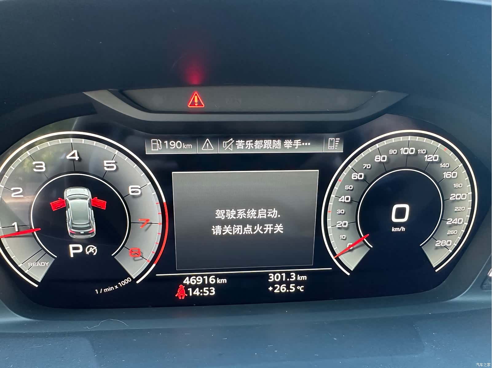 Audi Q3, 2022 8