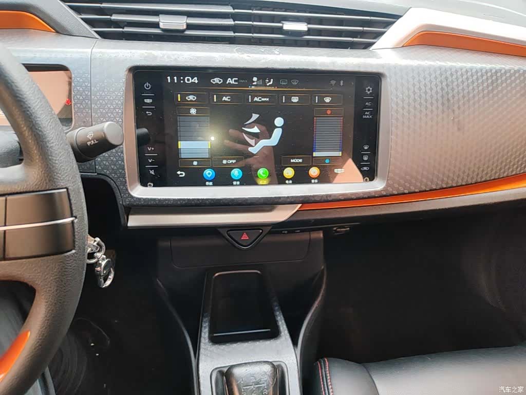 Geely X1, 2017 13