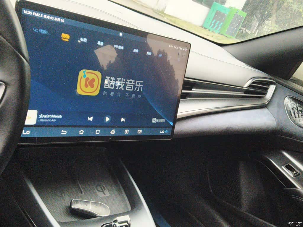 BYD Seal, 2024 9