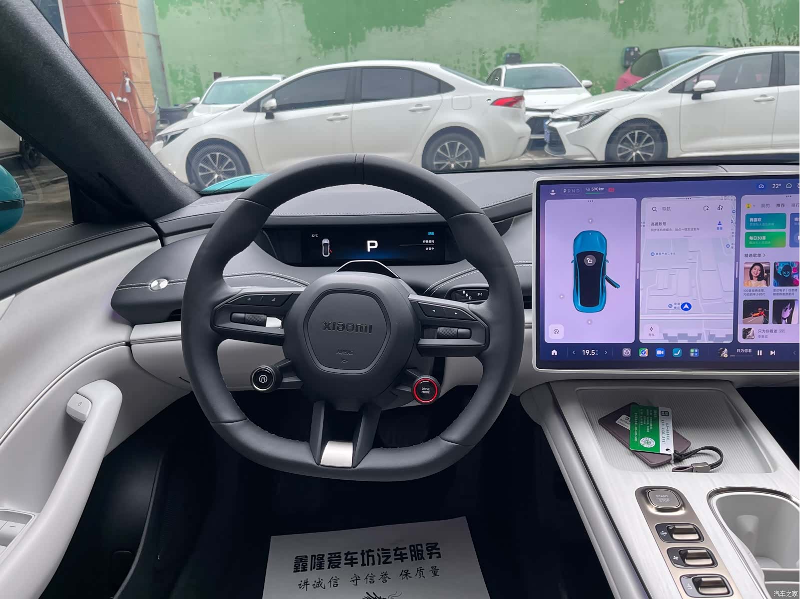 Xiaomi SU7, 2024 12