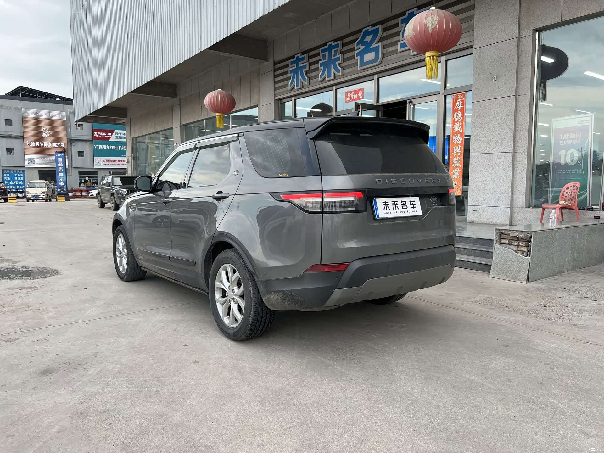 Land Rover Discovery, 2018 9