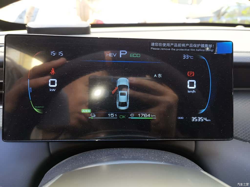 BYD Qin, 2025 7