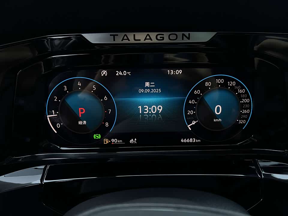 Volkswagen Lanjing