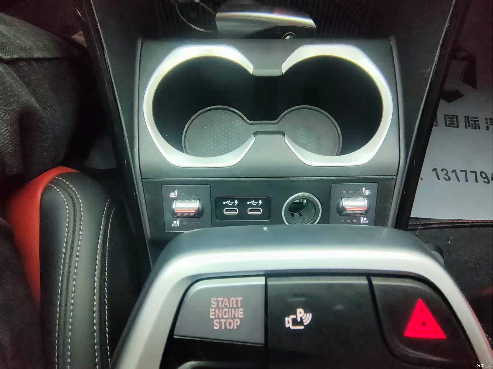 BMW X1, 2023 10