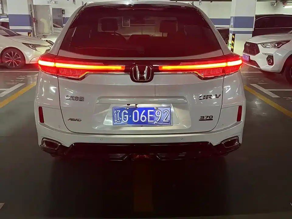 Honda UR-V