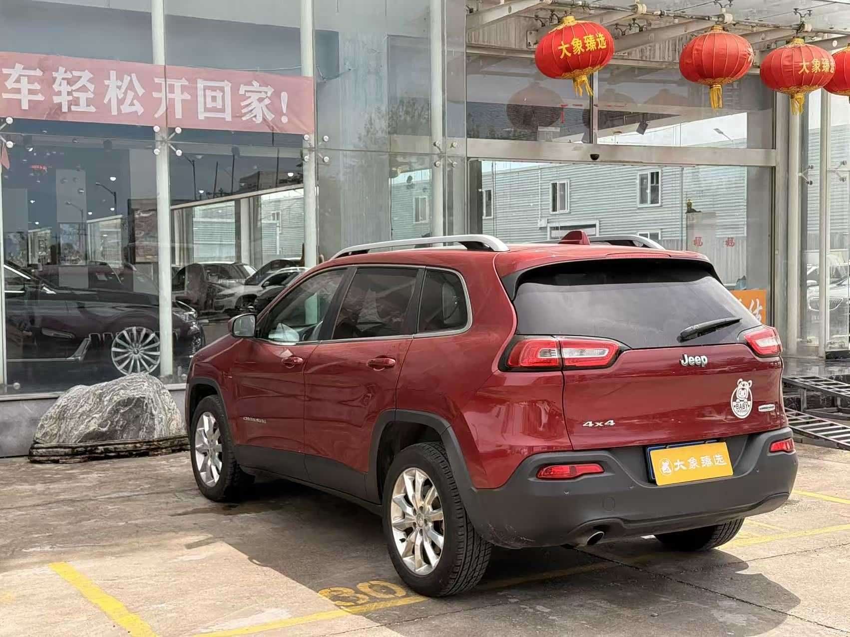 Jeep Cherokee, 2015 11